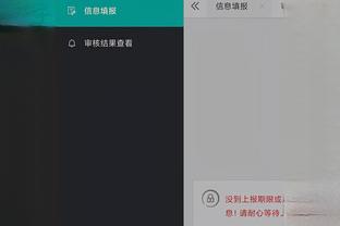 开云app官网入口手机版苹果截图4